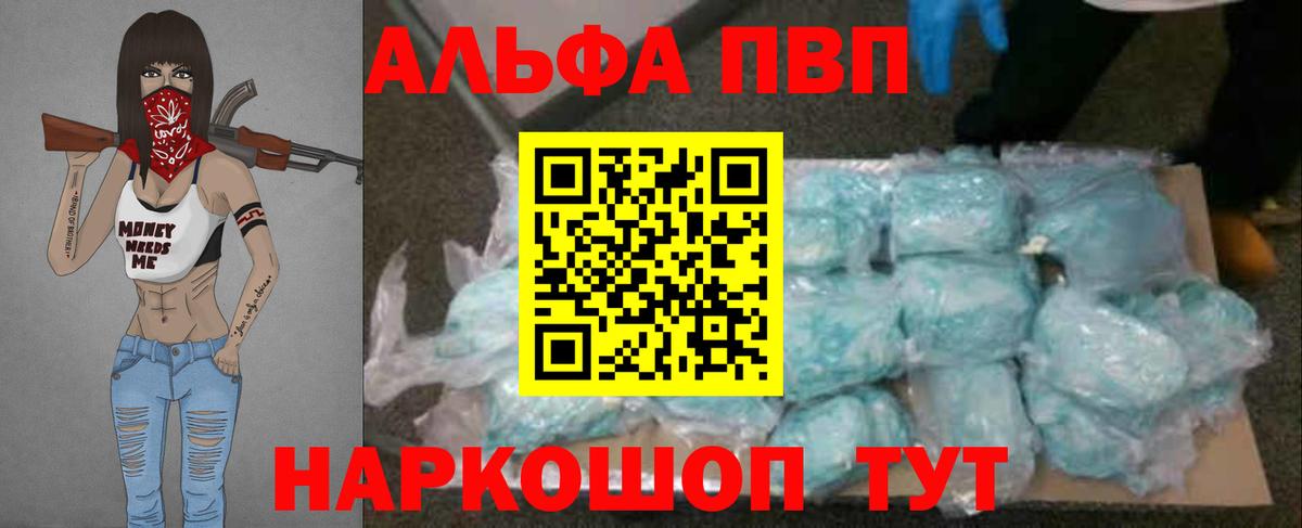 Кирово-Чепецк  A PVP СК КРИС  Вход с VPN  Альфа ПВП СК КРИС 