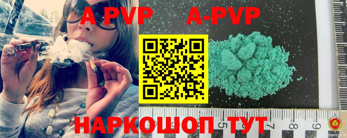 Альфа ПВП СК Кирово-Чепецк