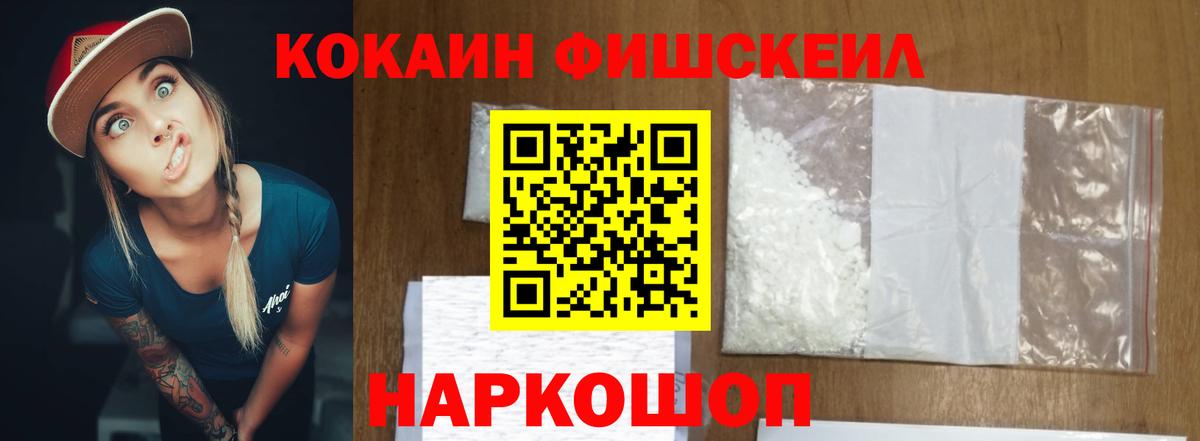 Кокаин 97% Кирово-Чепецк