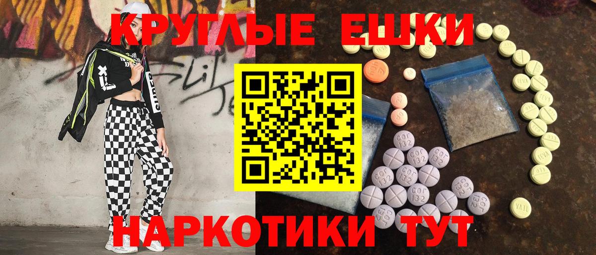 Кирово-Чепецк  ЭКСТАЗИ  Вход с VPN  ЭКСТАЗИ Philipp Plein  Ecstasy бентли 