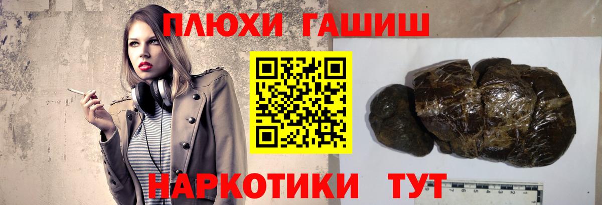 ГАШ  ГАШИШ 40% ТГК  ГАШИШ ice o lator  Вход с VPN  Кирово-Чепецк 