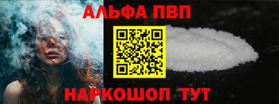 прущие грибы Ливны