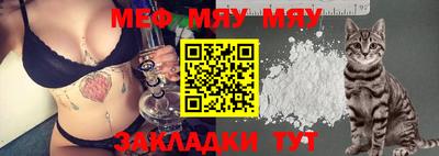 прущие грибы Ливны