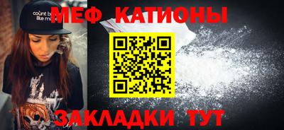 мескалин Лесосибирск