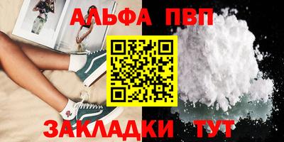 прущие грибы Ливны