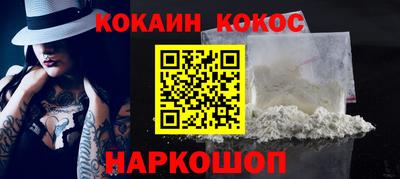 мескалин Лесосибирск