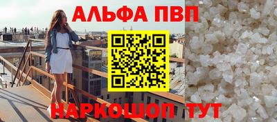 прущие грибы Ливны