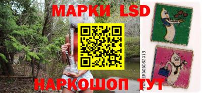прущие грибы Ливны