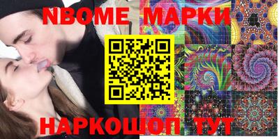 прущие грибы Ливны