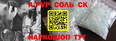 мескалин Лесосибирск