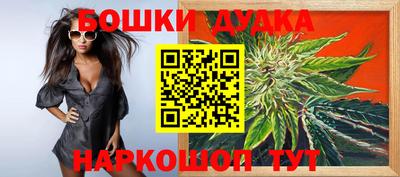 мескалин Лесосибирск