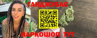 мескалин Лесосибирск