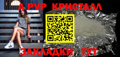 прущие грибы Ливны