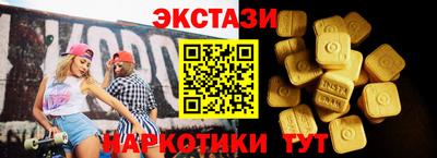 мескалин Лесосибирск