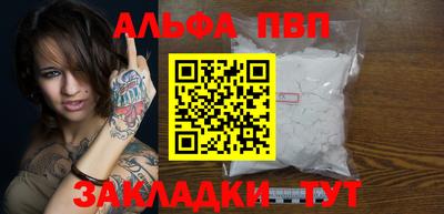 мескалин Лесосибирск