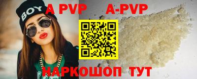 прущие грибы Ливны