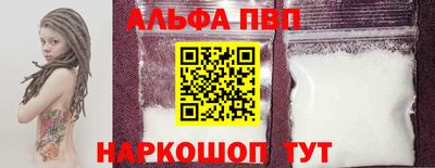 прущие грибы Ливны