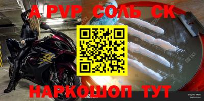 мескалин Лесосибирск