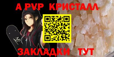 мескалин Лесосибирск