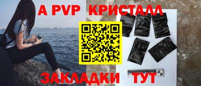 прущие грибы Ливны