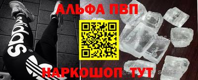 мескалин Лесосибирск