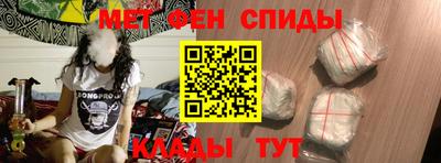 мескалин Лесосибирск