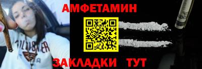 мескалин Лесосибирск