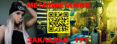 прущие грибы Ливны