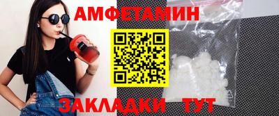 прущие грибы Ливны