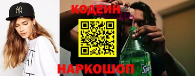 прущие грибы Ливны