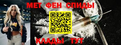 мескалин Лесосибирск