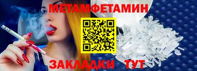 мескалин Лесосибирск