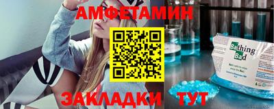 амф Ликино-Дулёво