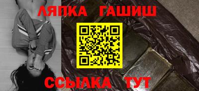 мескалин Лесосибирск