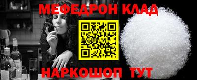 прущие грибы Ливны
