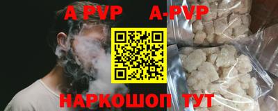 прущие грибы Ливны
