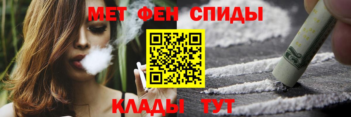 Меф кристаллы  Кирово-Чепецк  ЭКСТАЗИ  МЕТАМФЕТАМИН  Вход с VPN  COCAIN  Кетамин  Конопля  ГАШИШ 