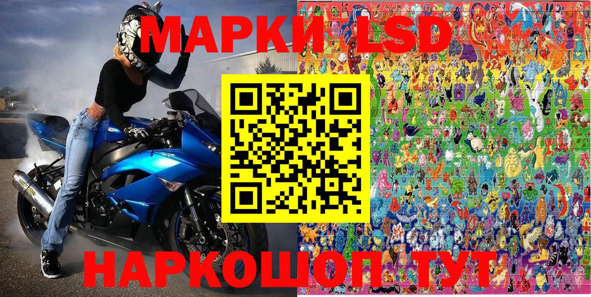 Марки N-bome 1,5мг Кирово-Чепецк