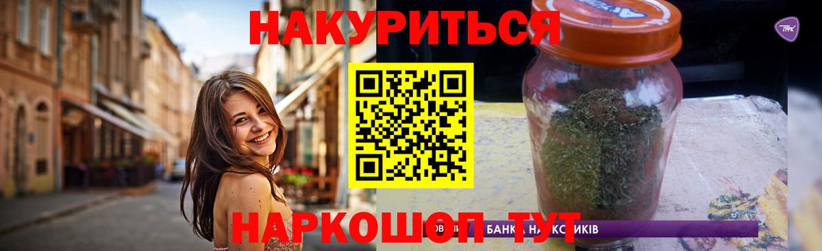 Марихуана AK-47 Кирово-Чепецк